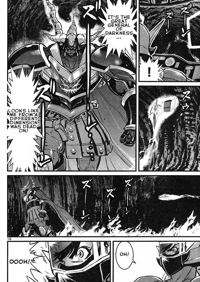 Shin Mazinger Zero Vs Ankoku Daishougun - Page 17