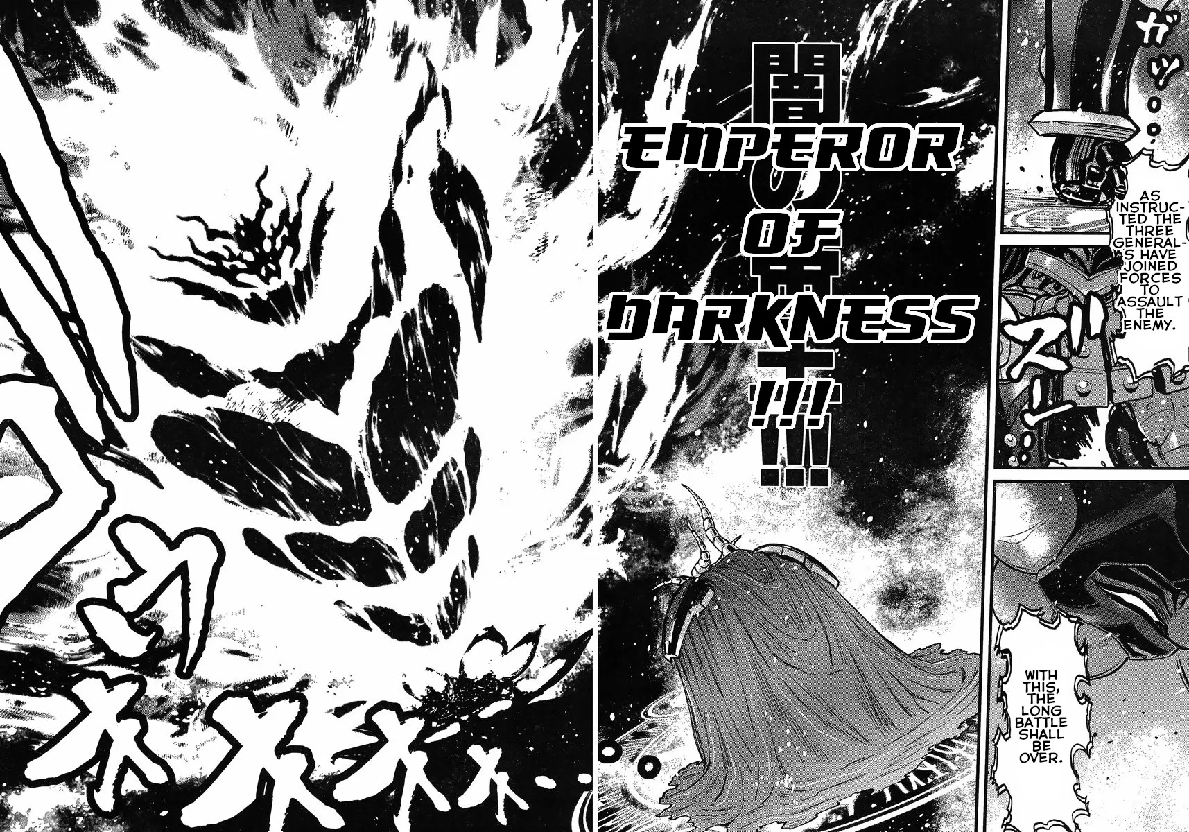 Shin Mazinger Zero Vs Ankoku Daishougun - Page 19