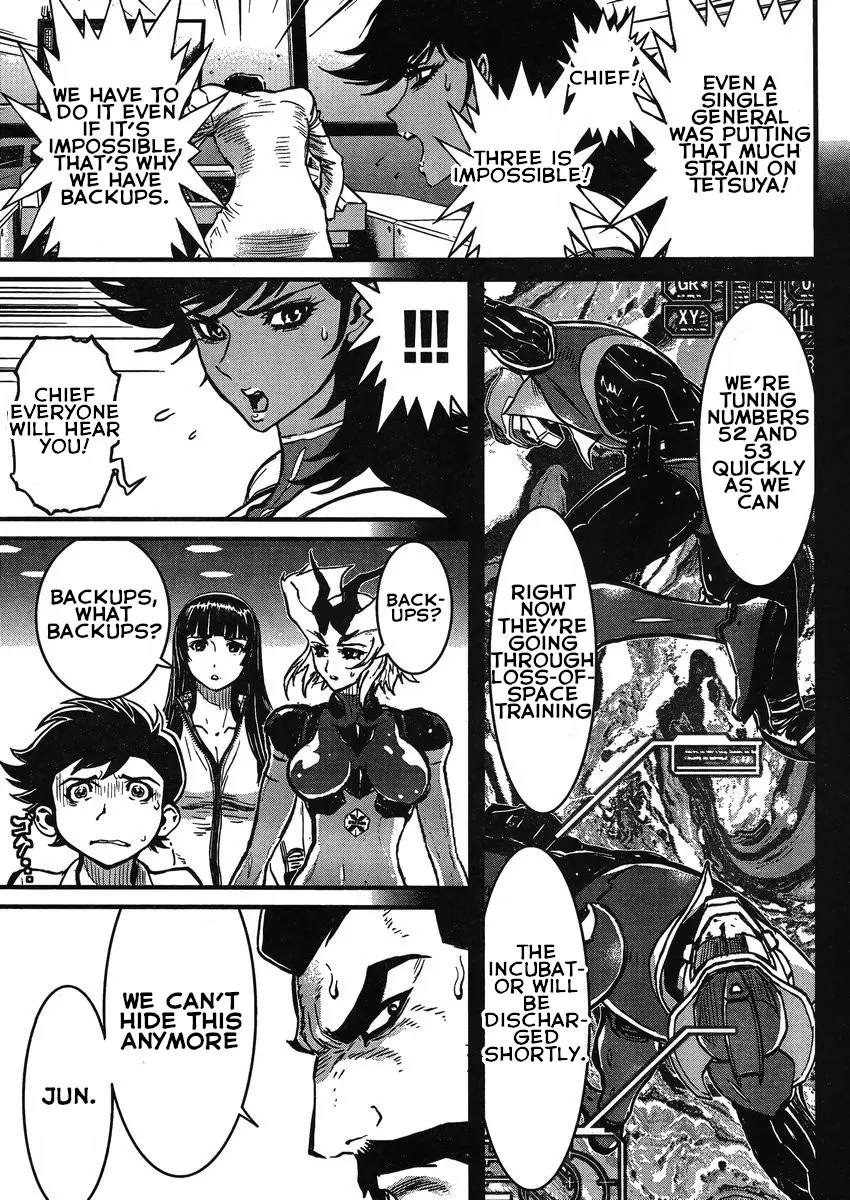 Shin Mazinger Zero Vs Ankoku Daishougun - Page 2