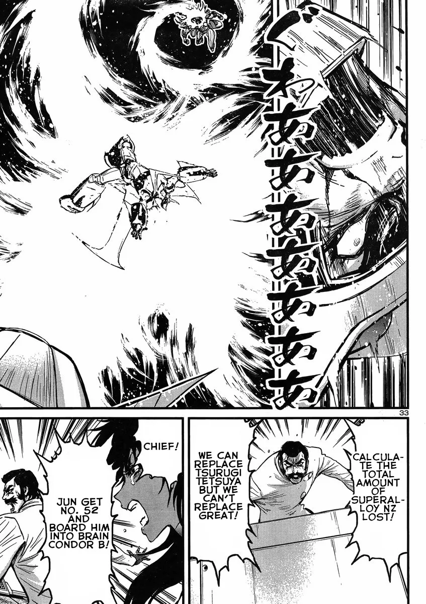 Shin Mazinger Zero Vs Ankoku Daishougun - Page 31