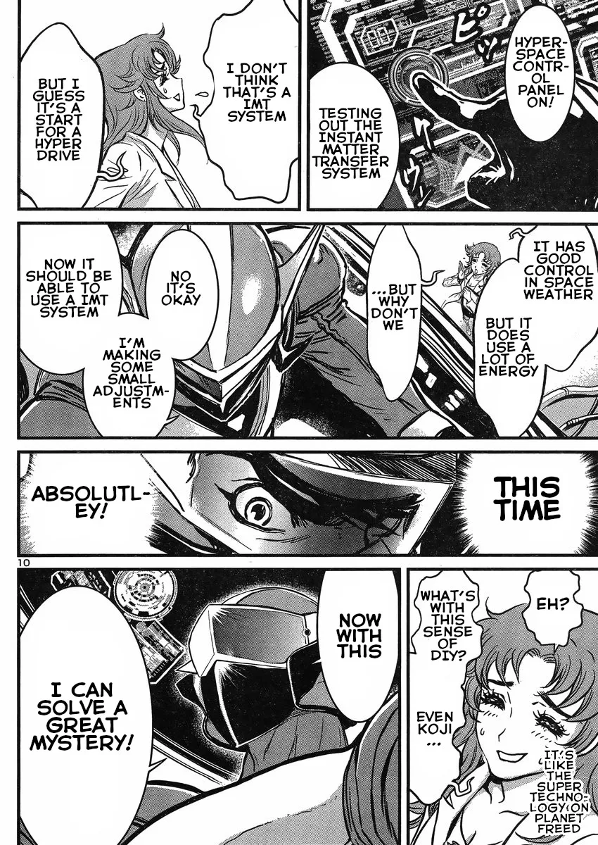 Shin Mazinger Zero Vs Ankoku Daishougun - Page 9