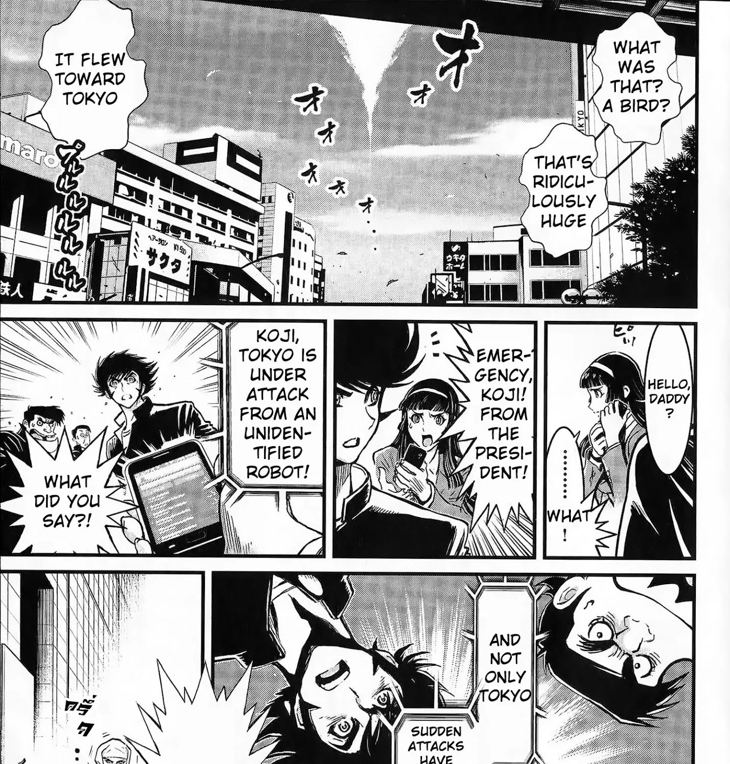 Shin Mazinger Zero Vs Ankoku Daishougun - Page 14