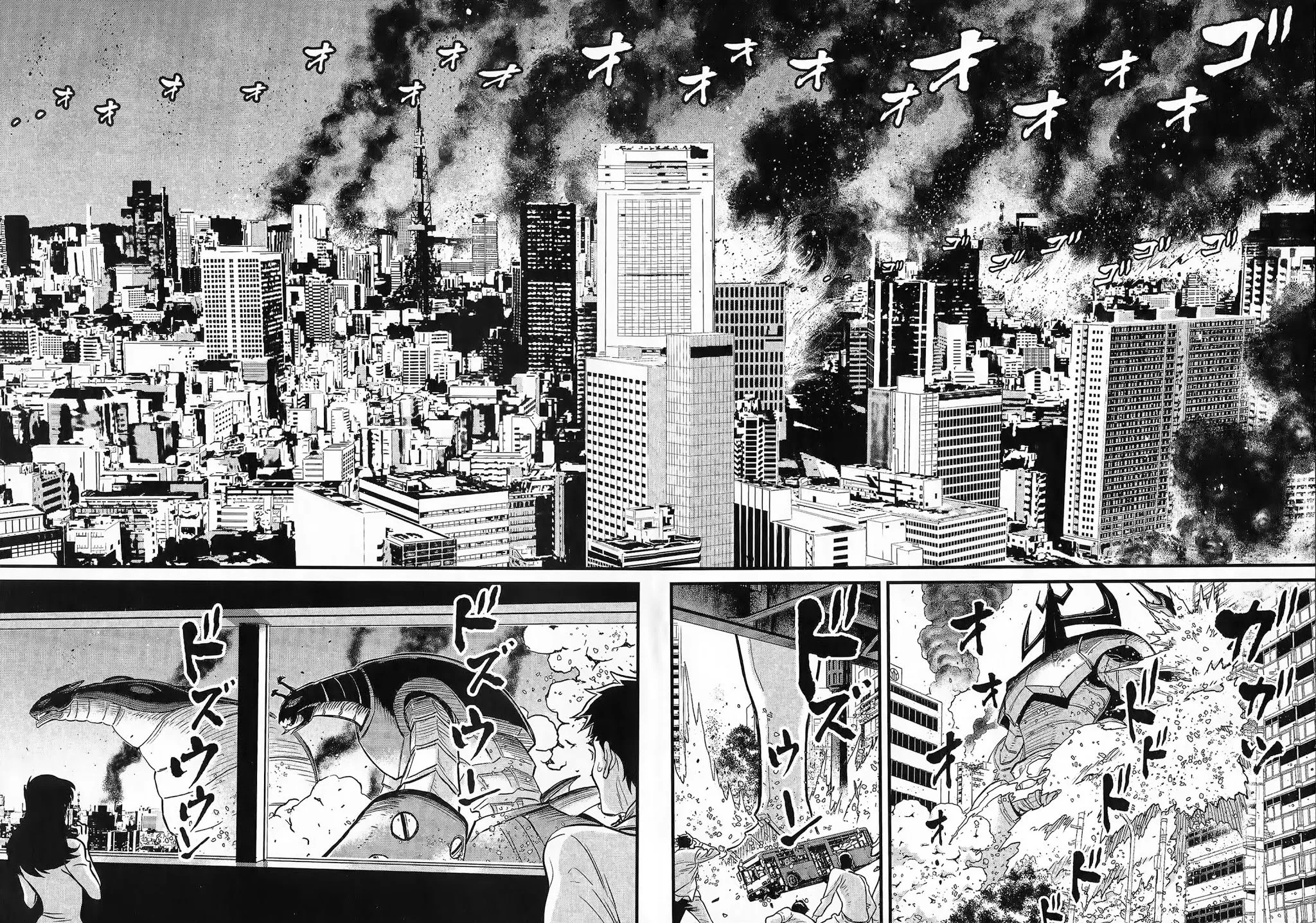 Shin Mazinger Zero Vs Ankoku Daishougun - Page 37