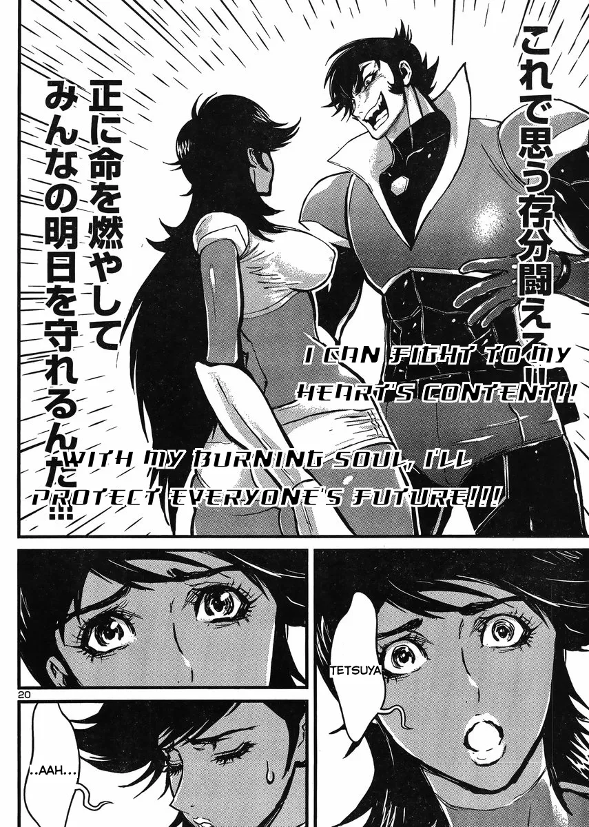 Shin Mazinger Zero Vs Ankoku Daishougun - Page 19