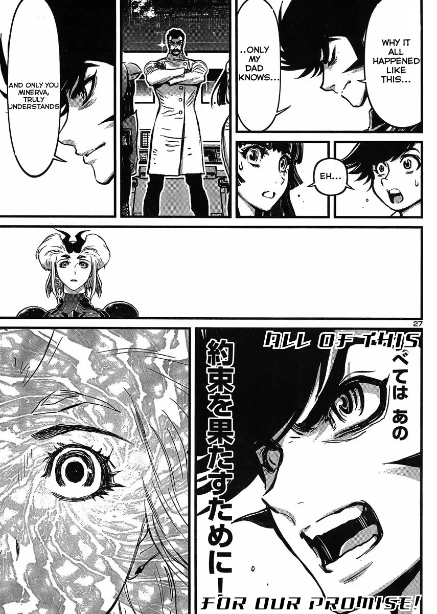 Shin Mazinger Zero Vs Ankoku Daishougun - Page 26