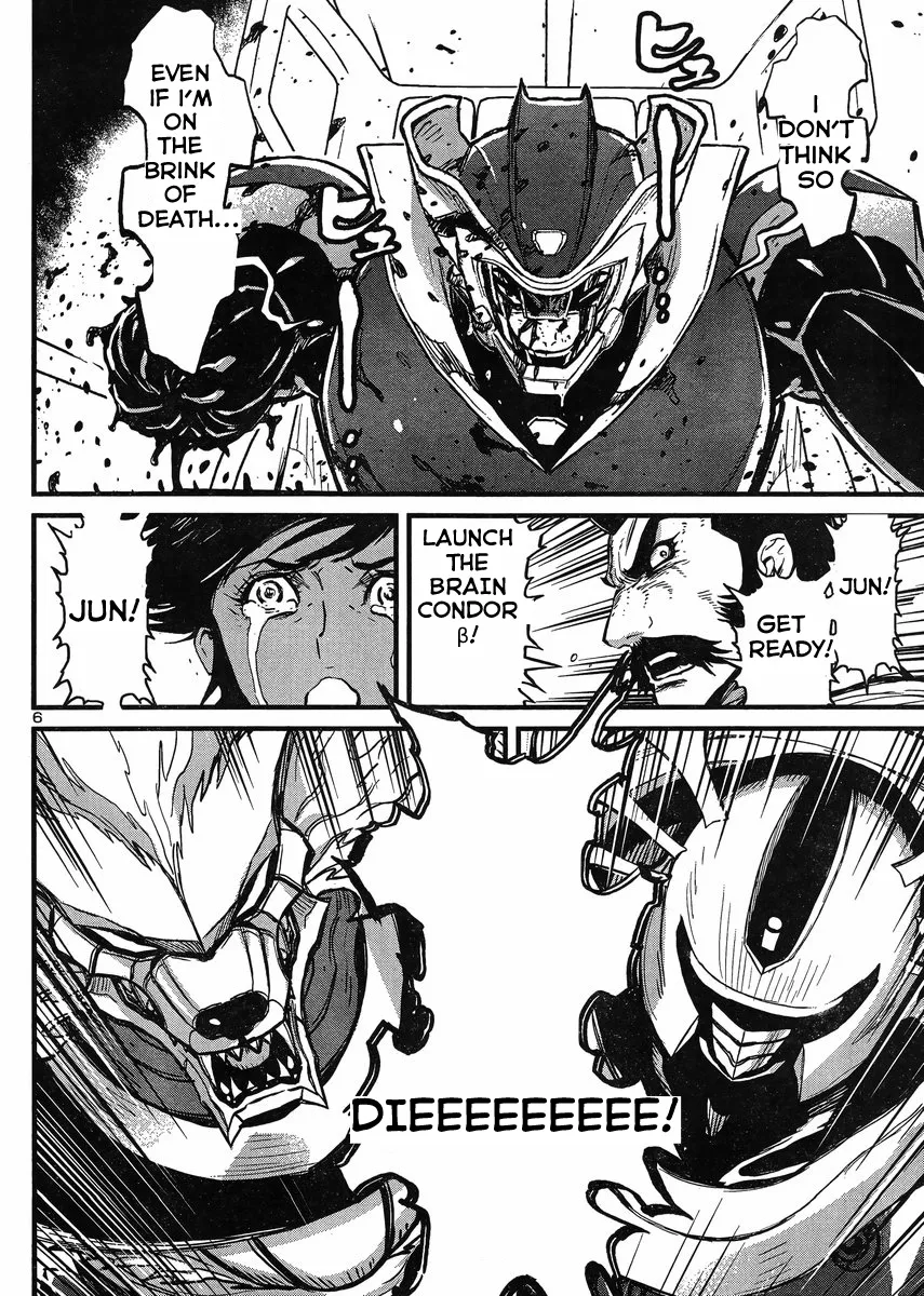 Shin Mazinger Zero Vs Ankoku Daishougun - Page 5