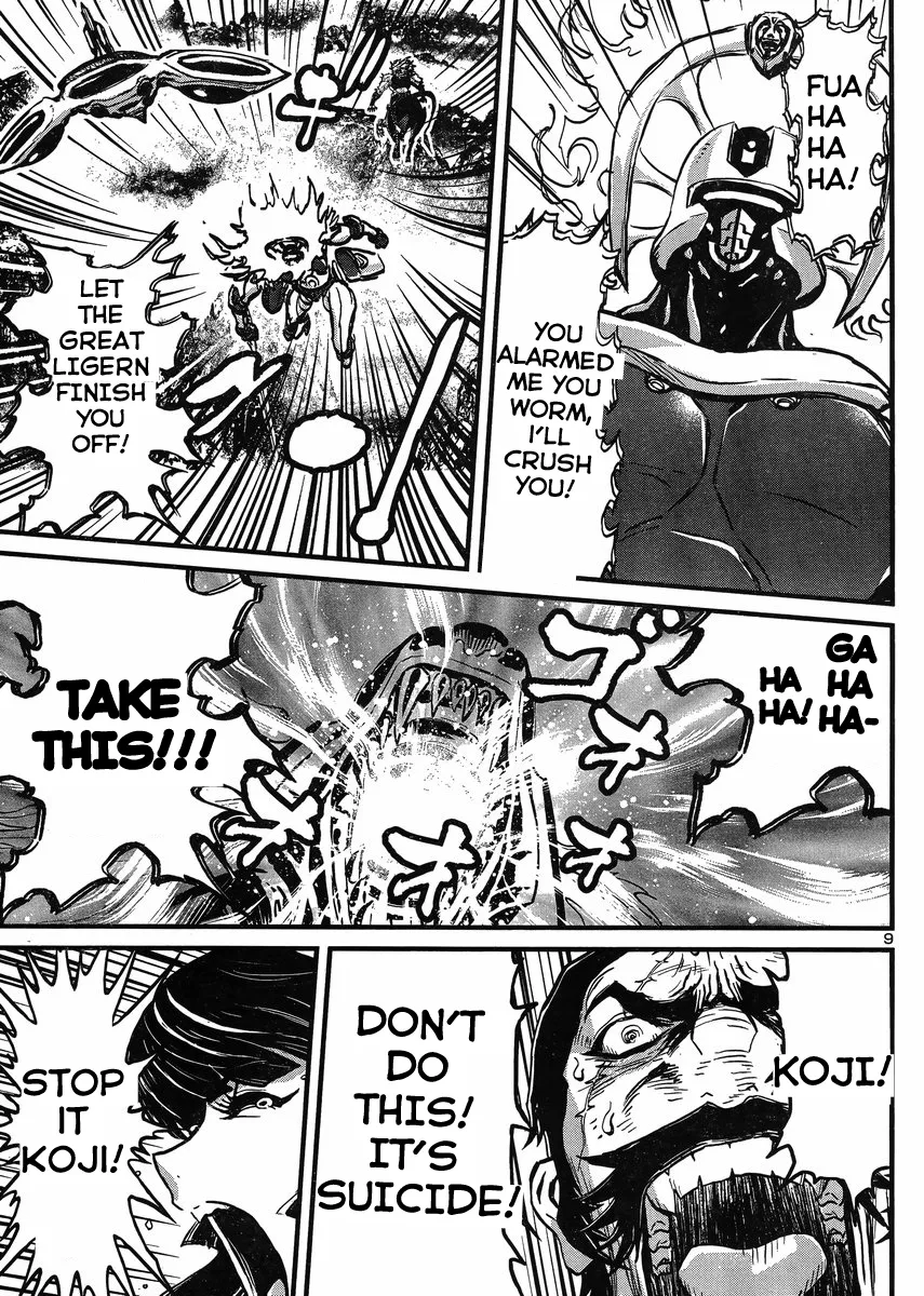 Shin Mazinger Zero Vs Ankoku Daishougun - Page 8