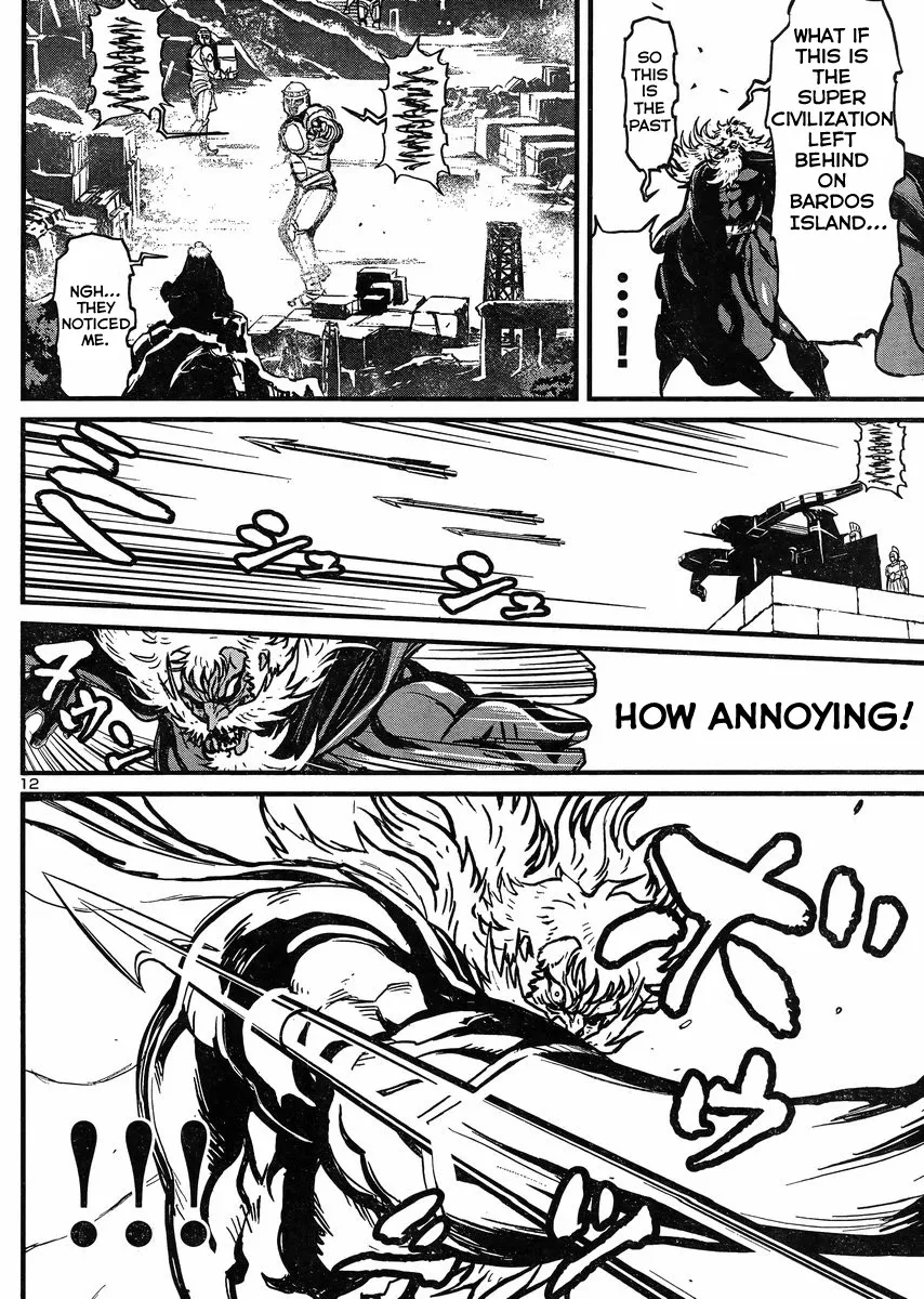 Shin Mazinger Zero Vs Ankoku Daishougun - Page 11