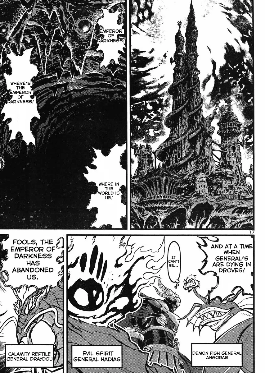 Shin Mazinger Zero Vs Ankoku Daishougun - Page 16