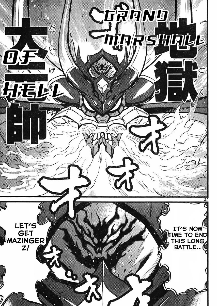 Shin Mazinger Zero Vs Ankoku Daishougun - Page 20