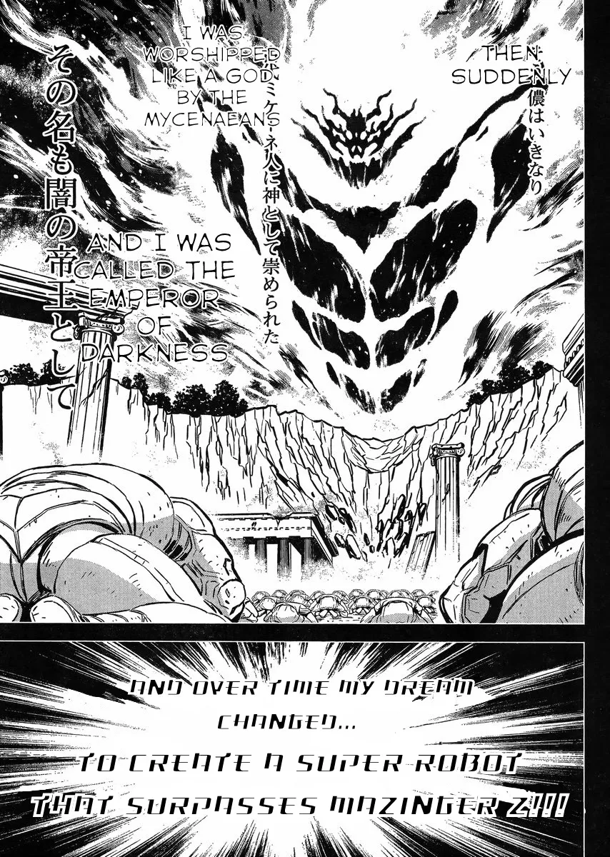 Shin Mazinger Zero Vs Ankoku Daishougun - Page 22