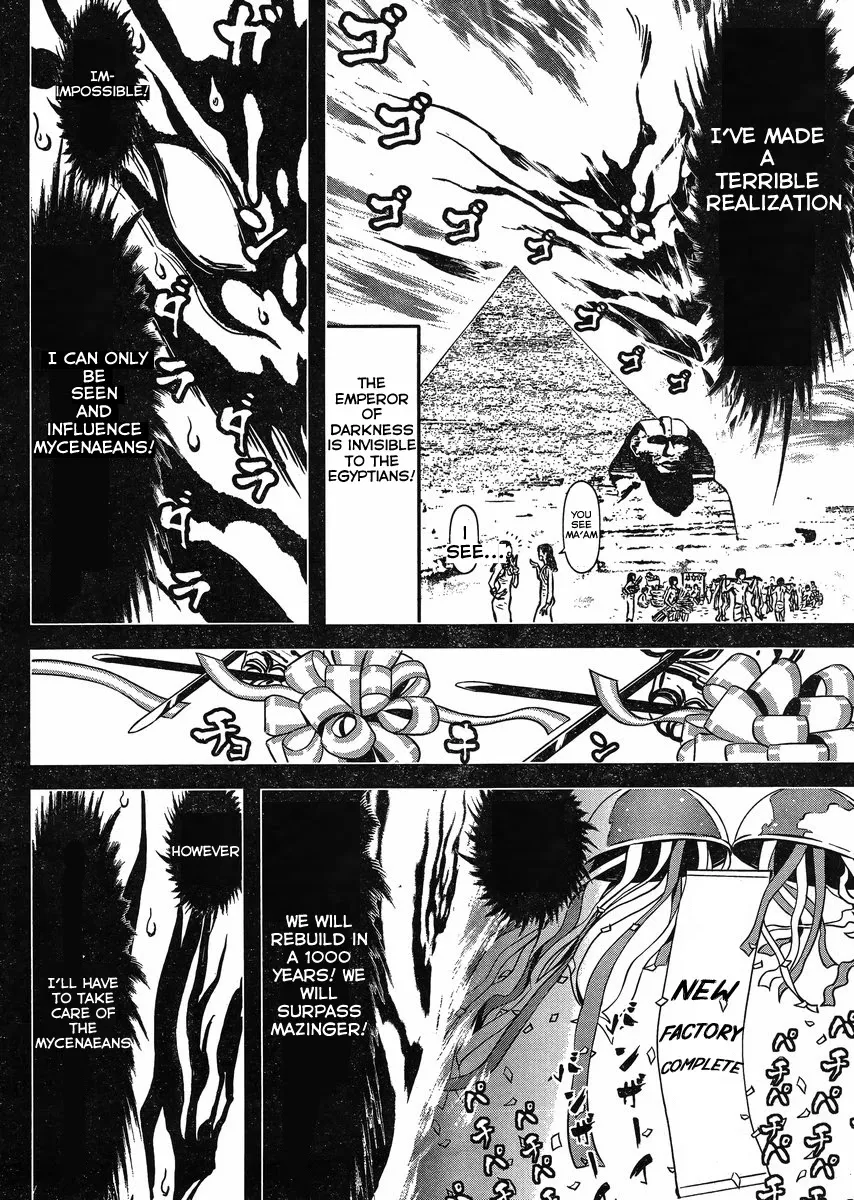 Shin Mazinger Zero Vs Ankoku Daishougun - Page 29