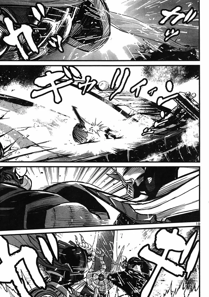 Shin Mazinger Zero Vs Ankoku Daishougun - Page 15