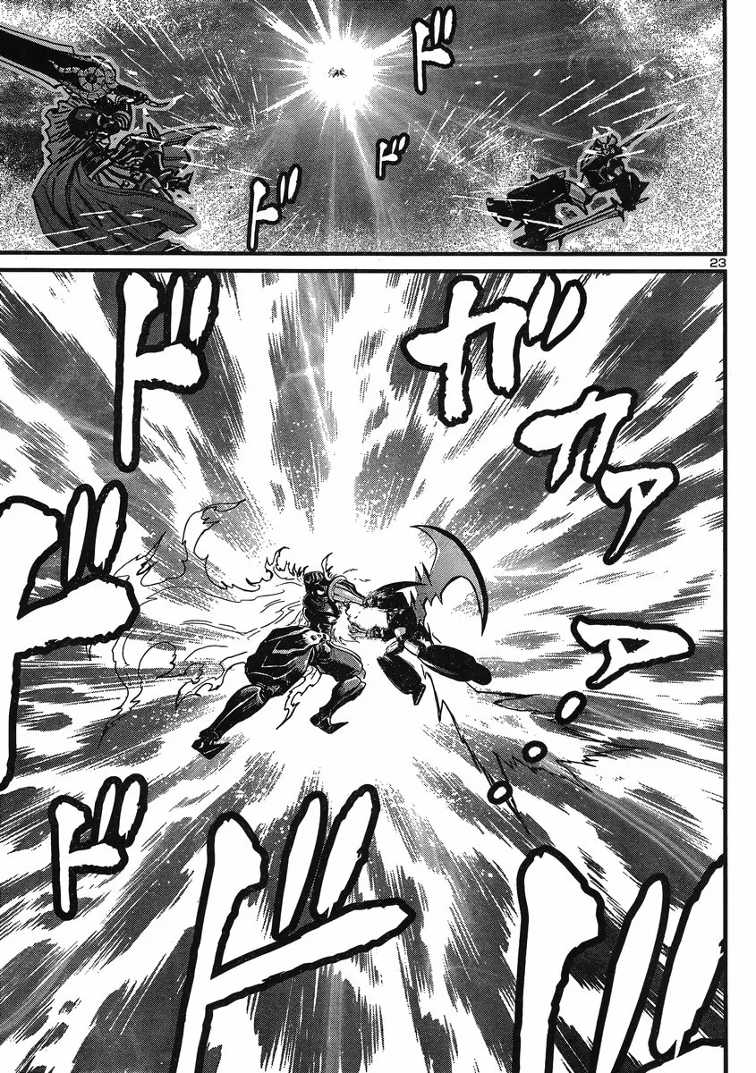 Shin Mazinger Zero Vs Ankoku Daishougun - Page 19