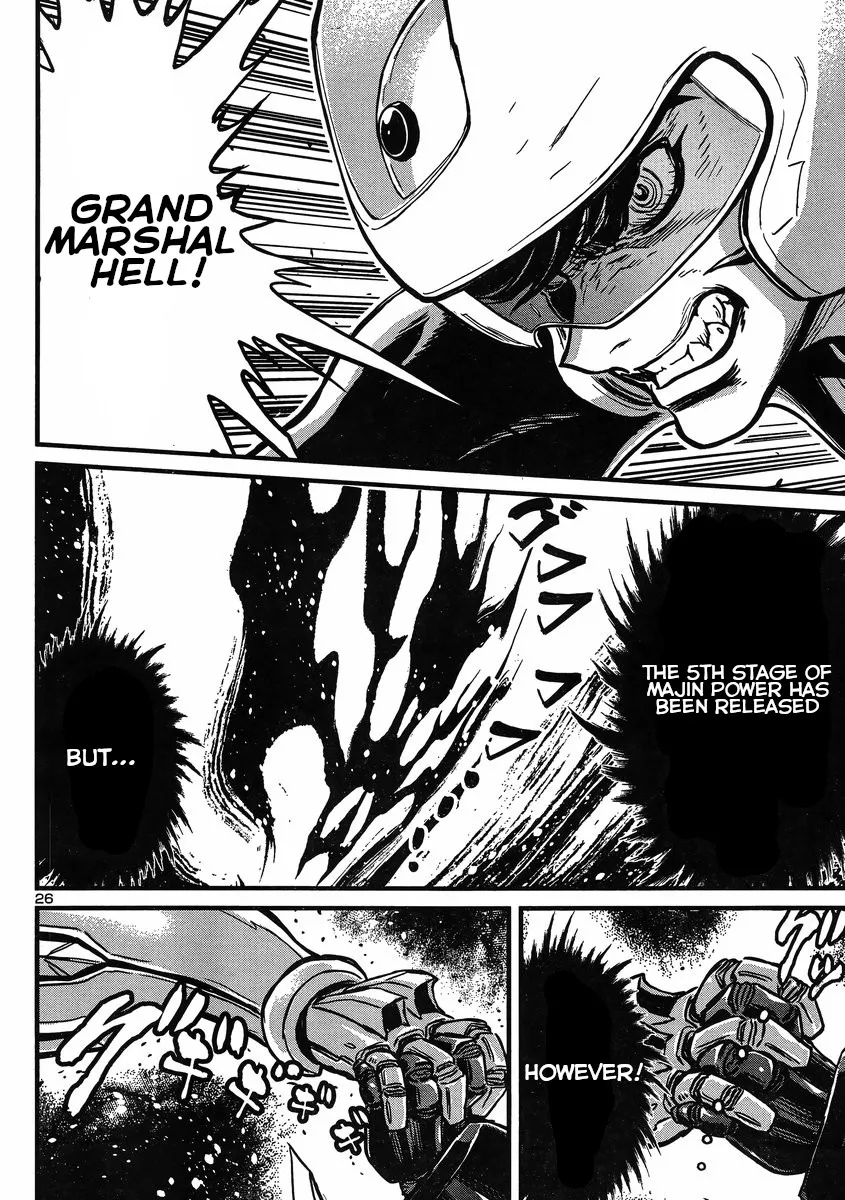 Shin Mazinger Zero Vs Ankoku Daishougun - Page 21