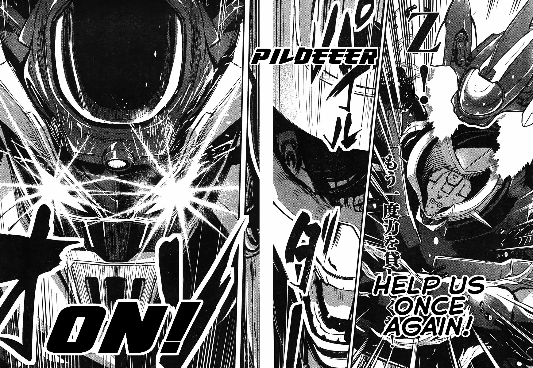 Shin Mazinger Zero Vs Ankoku Daishougun - Page 7