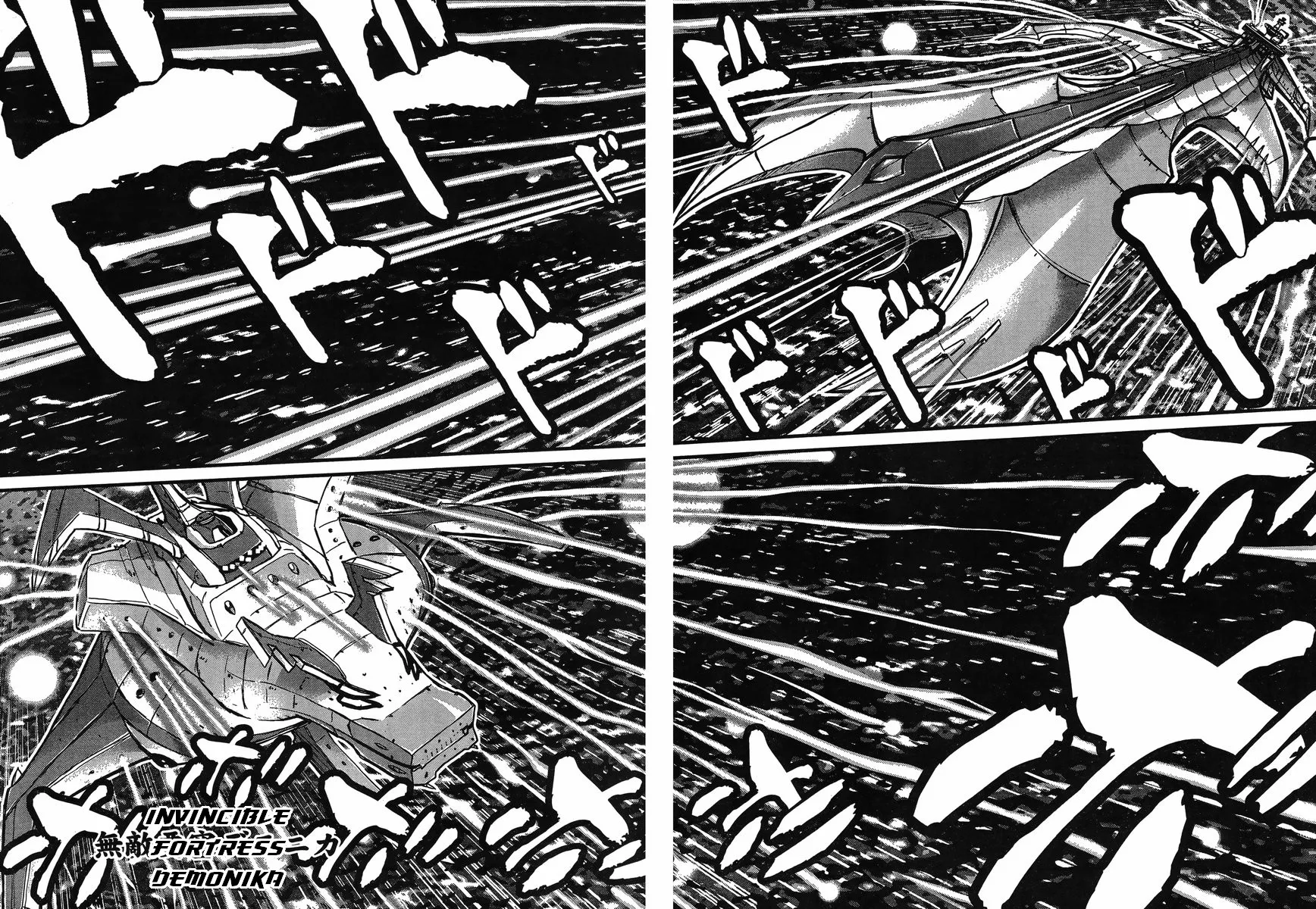 Shin Mazinger Zero Vs Ankoku Daishougun - Page 8