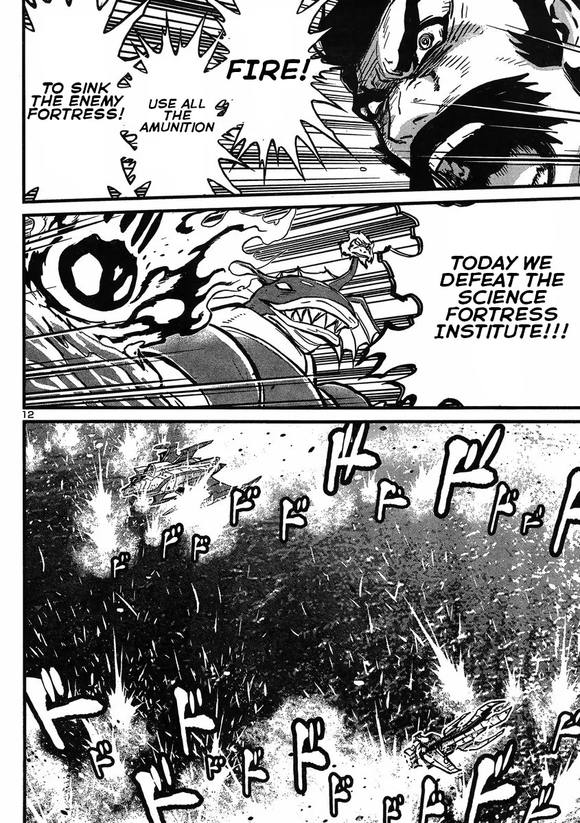 Shin Mazinger Zero Vs Ankoku Daishougun - Page 9