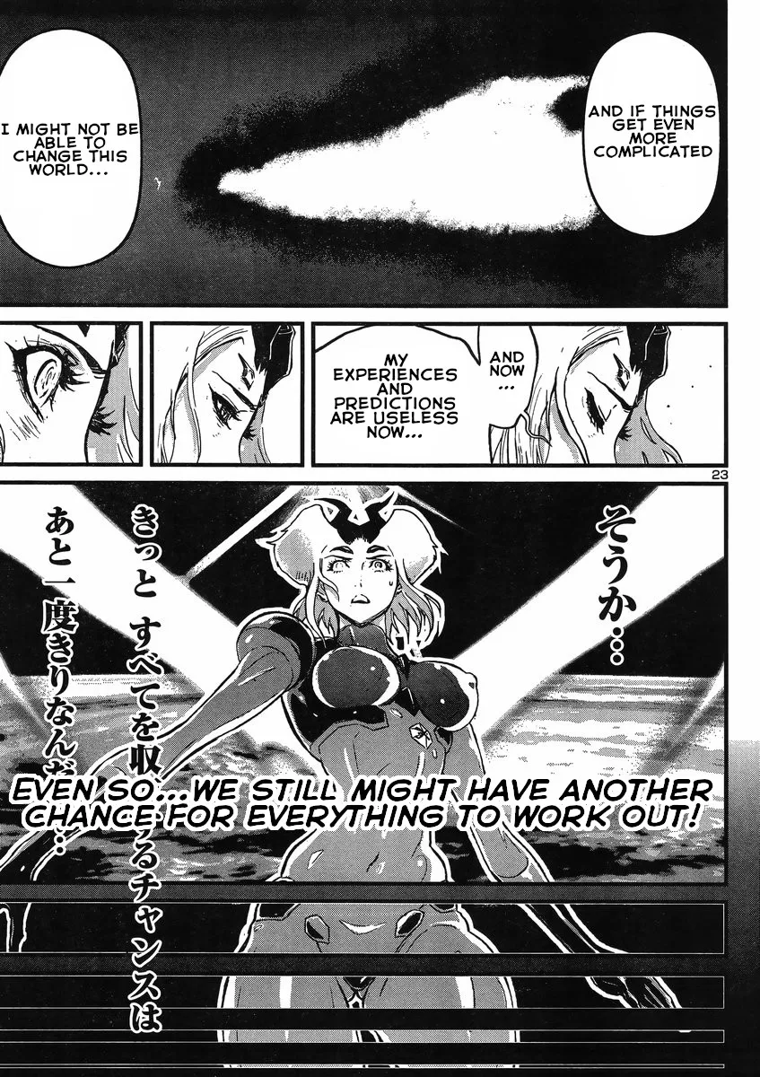 Shin Mazinger Zero Vs Ankoku Daishougun - Page 22