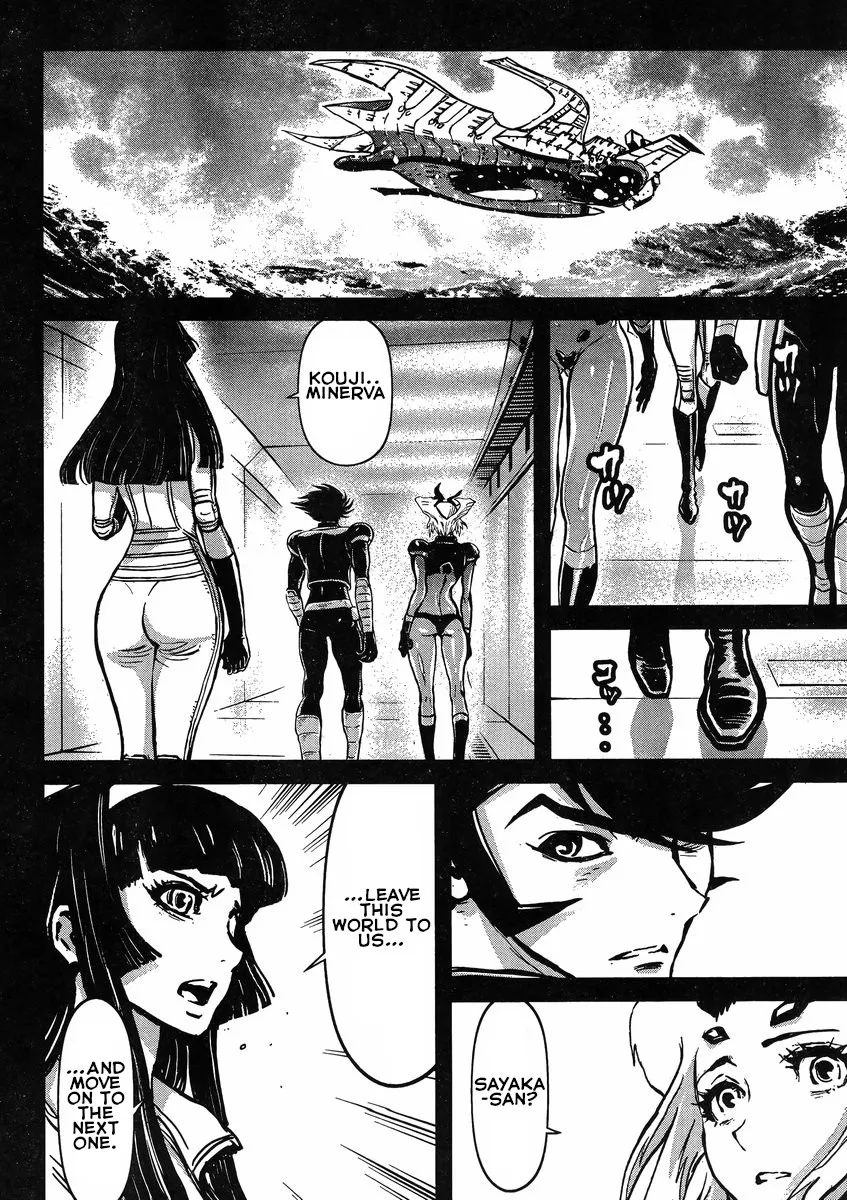 Shin Mazinger Zero Vs Ankoku Daishougun - Page 23