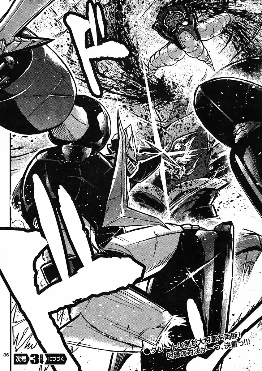 Shin Mazinger Zero Vs Ankoku Daishougun - Page 35