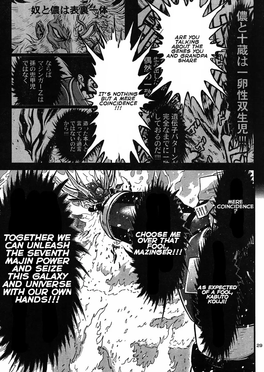 Shin Mazinger Zero Vs Ankoku Daishougun - Page 27