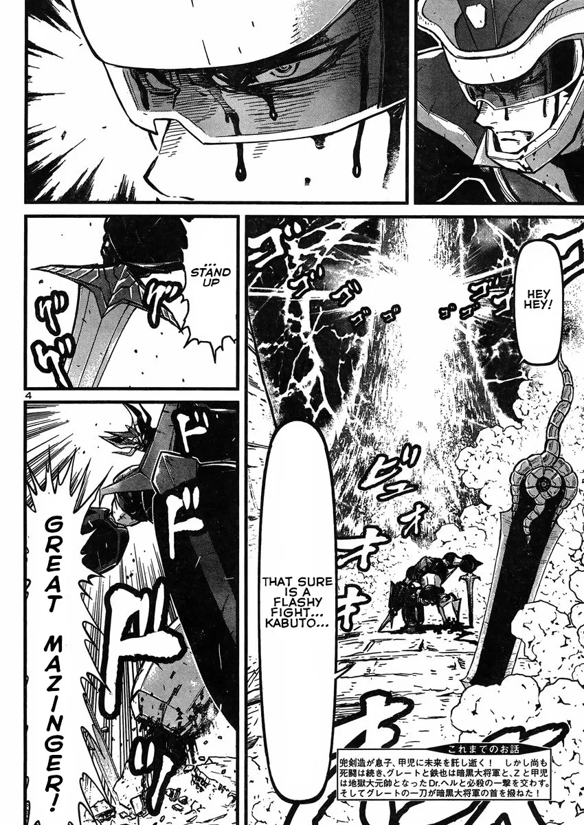 Shin Mazinger Zero Vs Ankoku Daishougun - Page 3