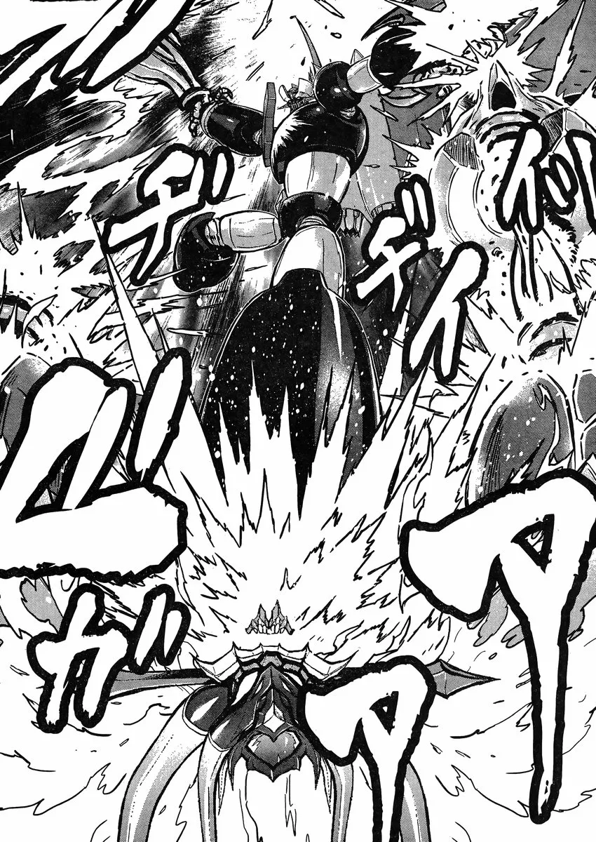 Shin Mazinger Zero Vs Ankoku Daishougun - Page 8