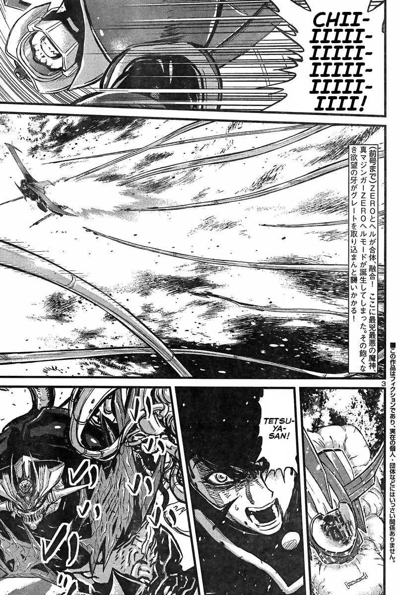 Shin Mazinger Zero Vs Ankoku Daishougun - Page 2