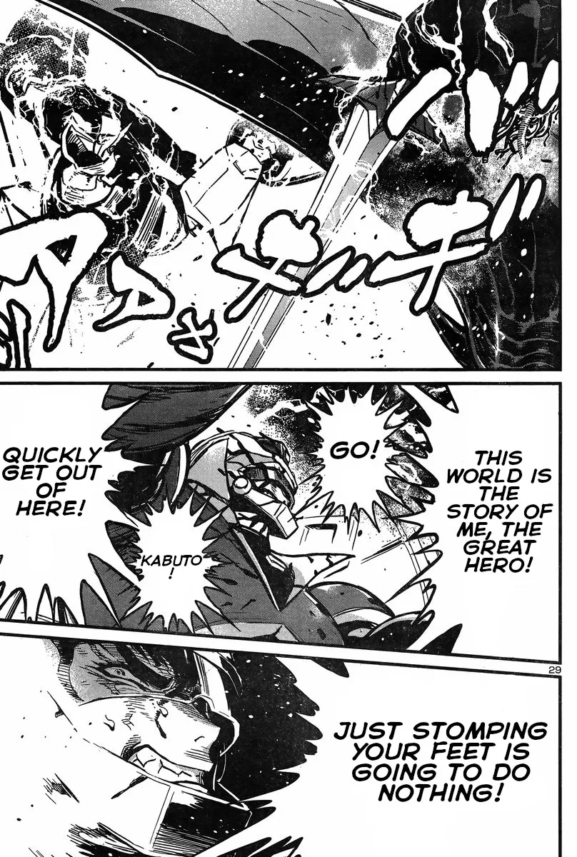 Shin Mazinger Zero Vs Ankoku Daishougun - Page 26