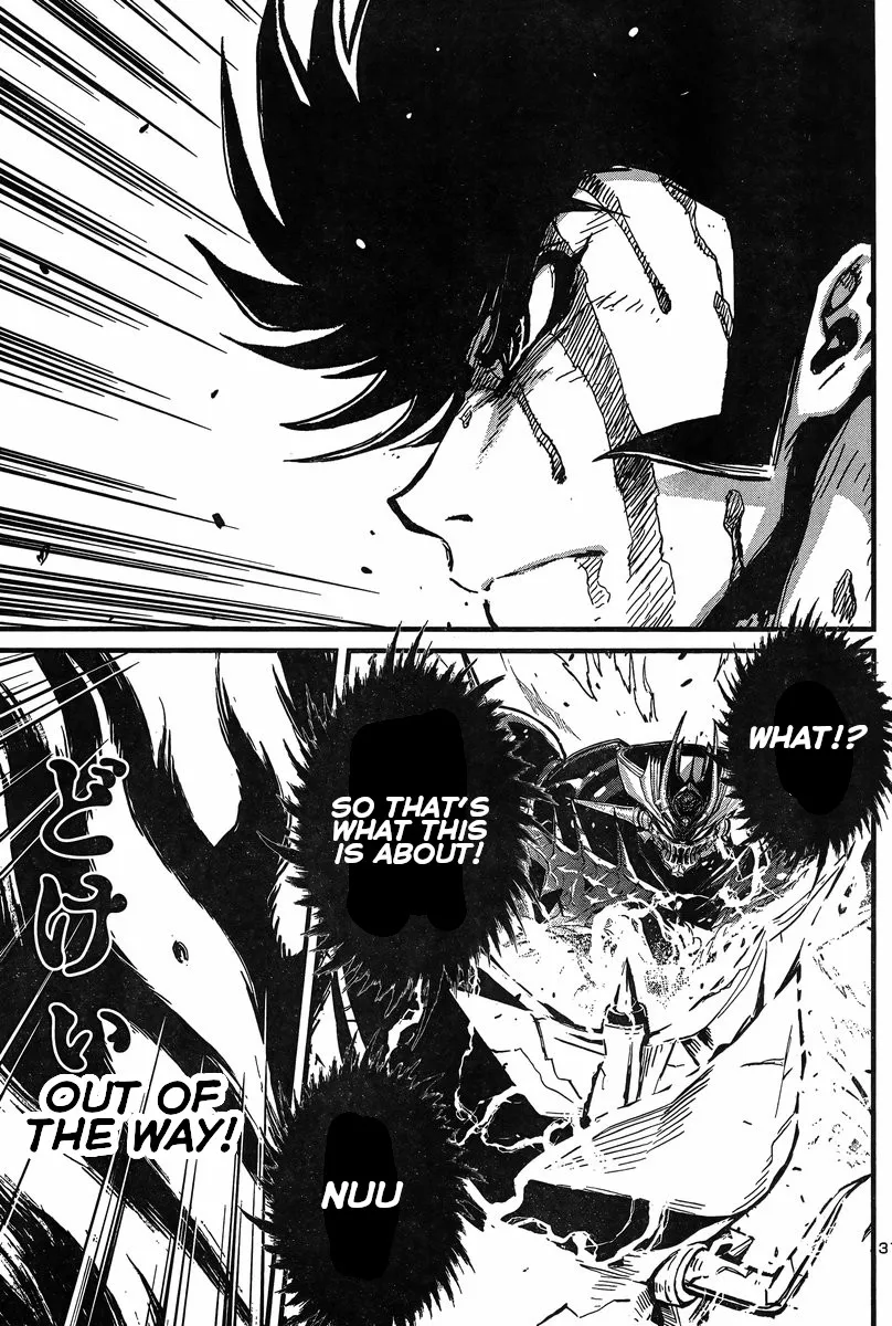 Shin Mazinger Zero Vs Ankoku Daishougun - Page 28