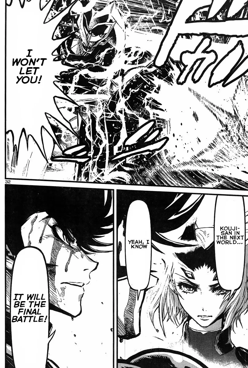 Shin Mazinger Zero Vs Ankoku Daishougun - Page 29