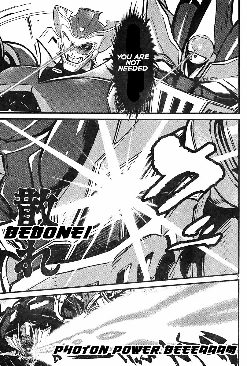 Shin Mazinger Zero Vs Ankoku Daishougun - Page 6