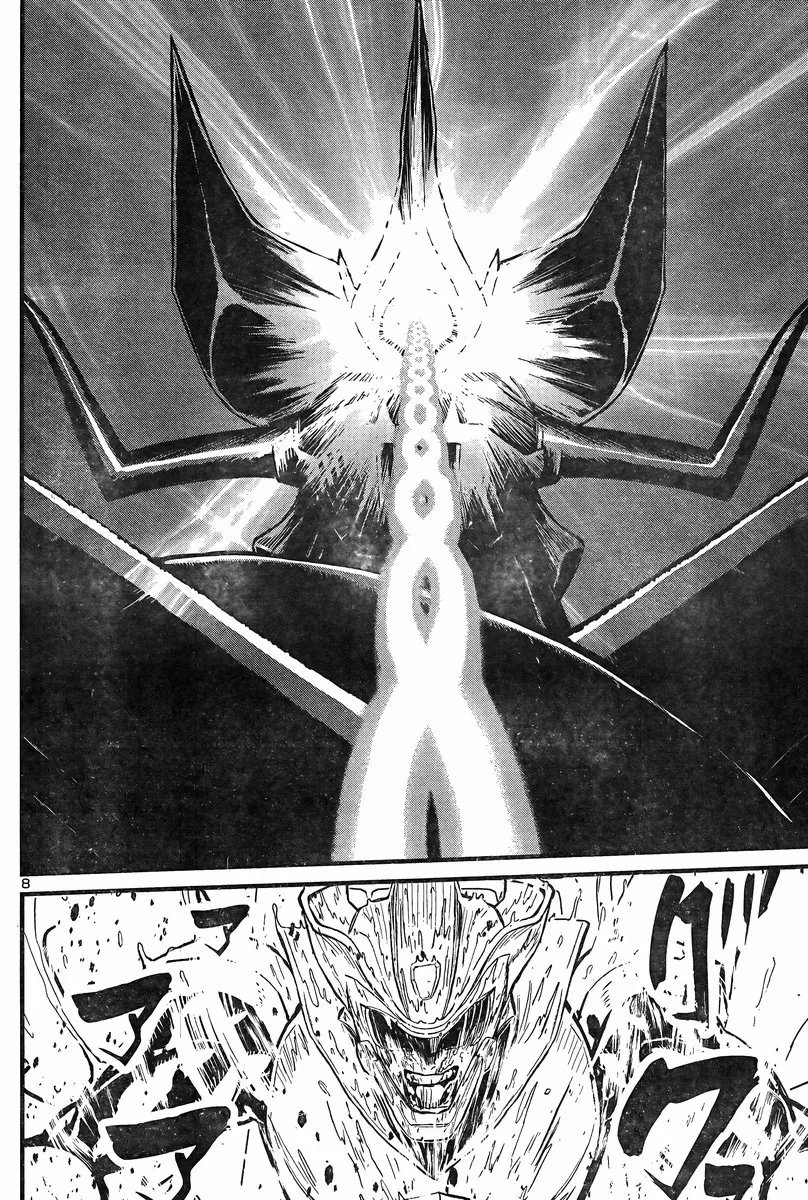 Shin Mazinger Zero Vs Ankoku Daishougun - Page 7