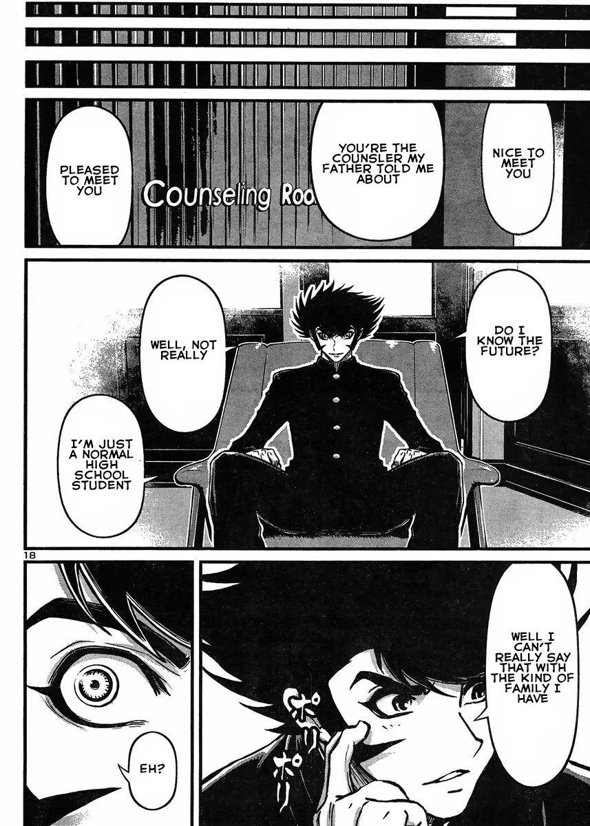 Shin Mazinger Zero Vs Ankoku Daishougun - Page 17