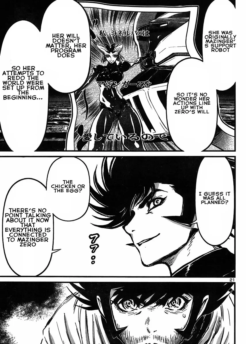 Shin Mazinger Zero Vs Ankoku Daishougun - Page 19