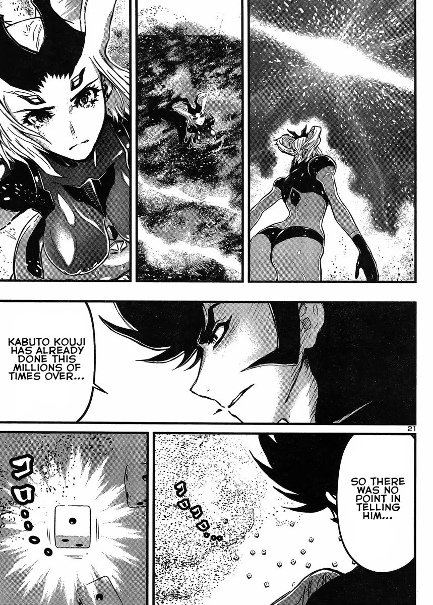 Shin Mazinger Zero Vs Ankoku Daishougun - Page 19