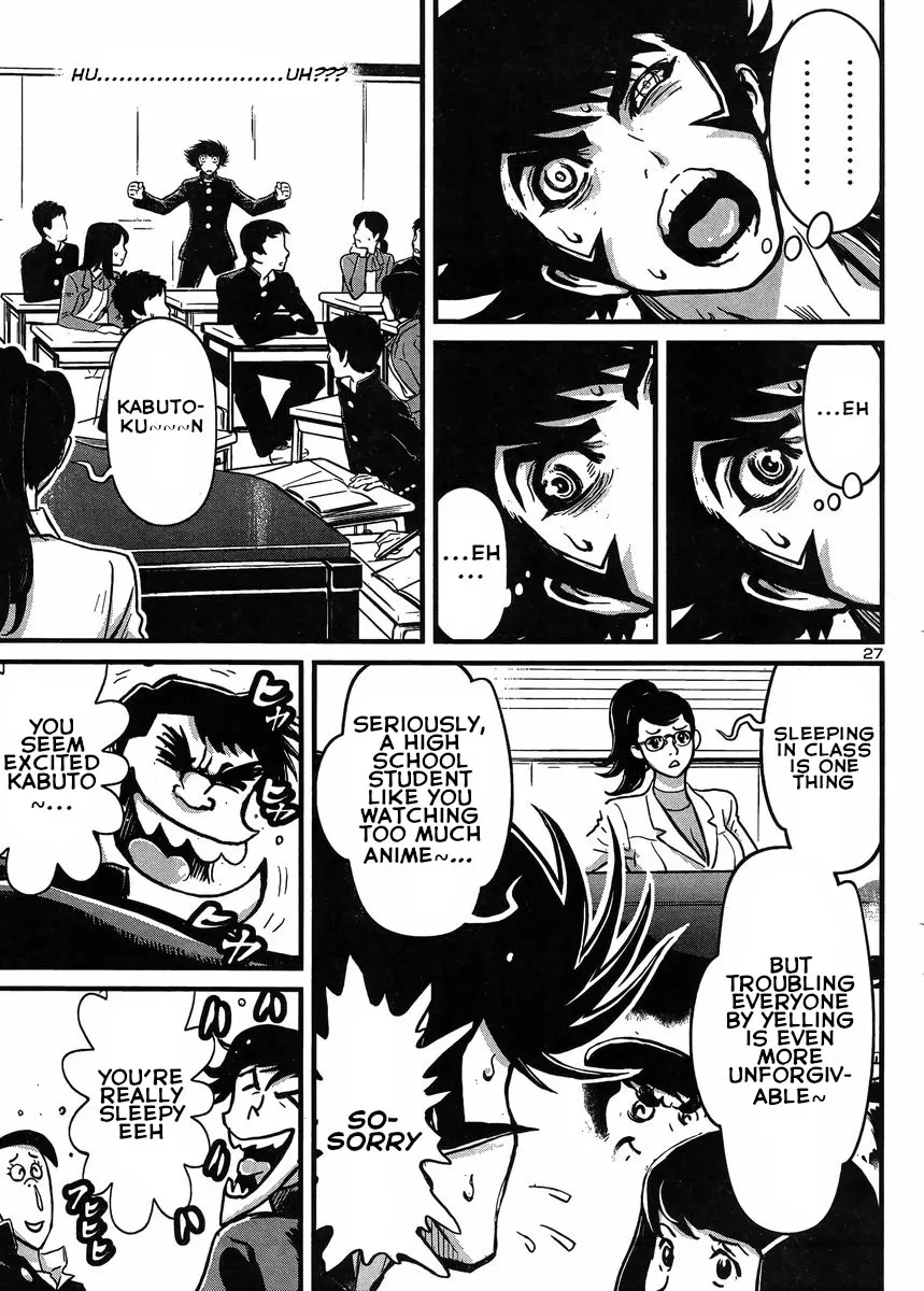 Shin Mazinger Zero Vs Ankoku Daishougun - Page 24