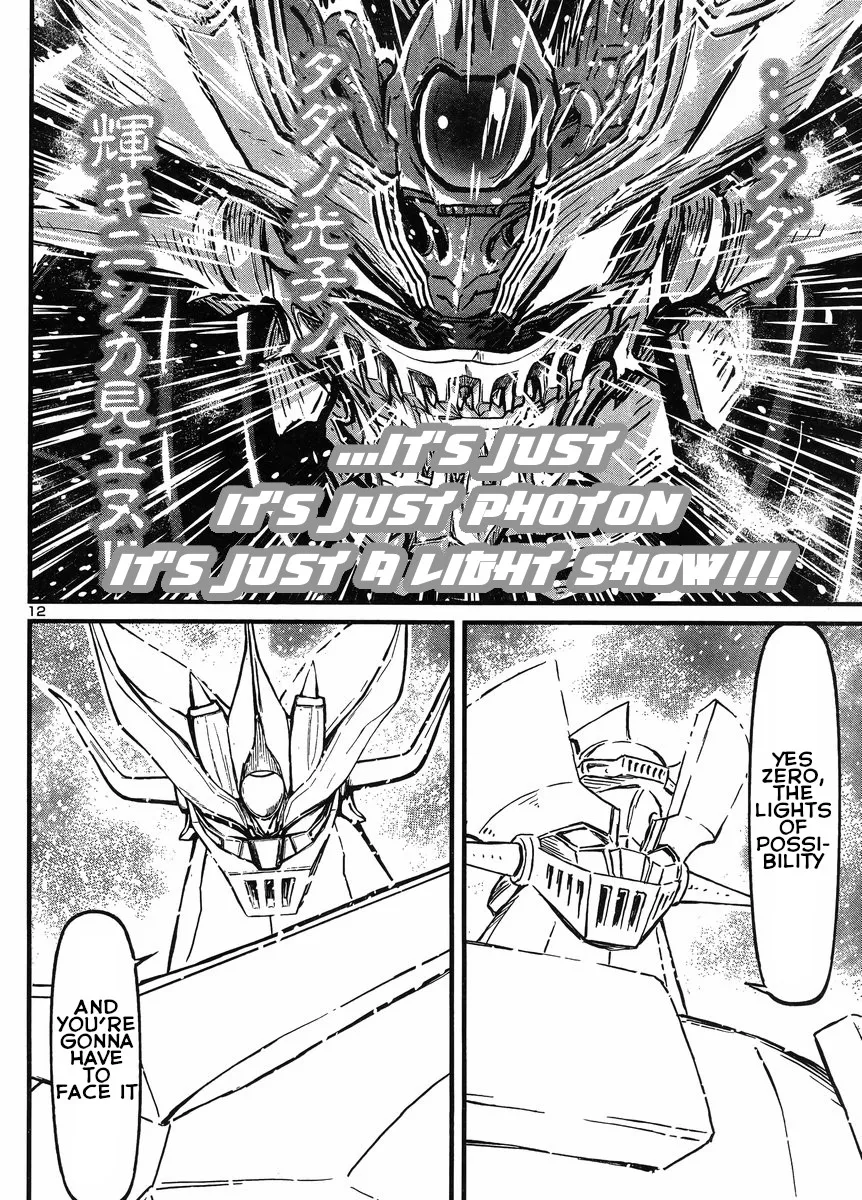 Shin Mazinger Zero Vs Ankoku Daishougun - Page 10