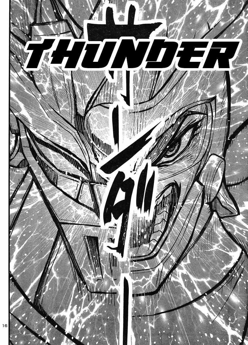 Shin Mazinger Zero Vs Ankoku Daishougun - Page 13