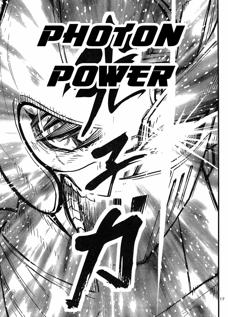 Shin Mazinger Zero Vs Ankoku Daishougun - Page 14