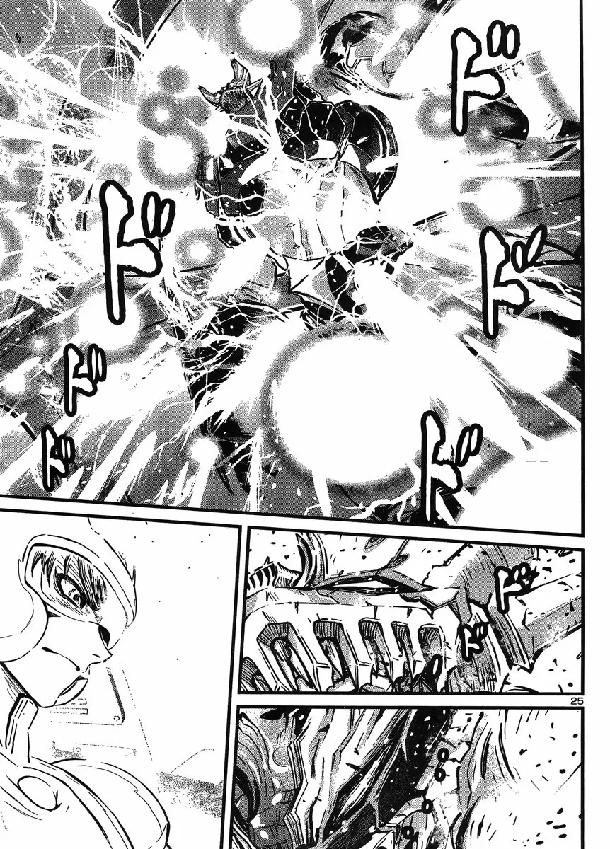 Shin Mazinger Zero Vs Ankoku Daishougun - Page 19