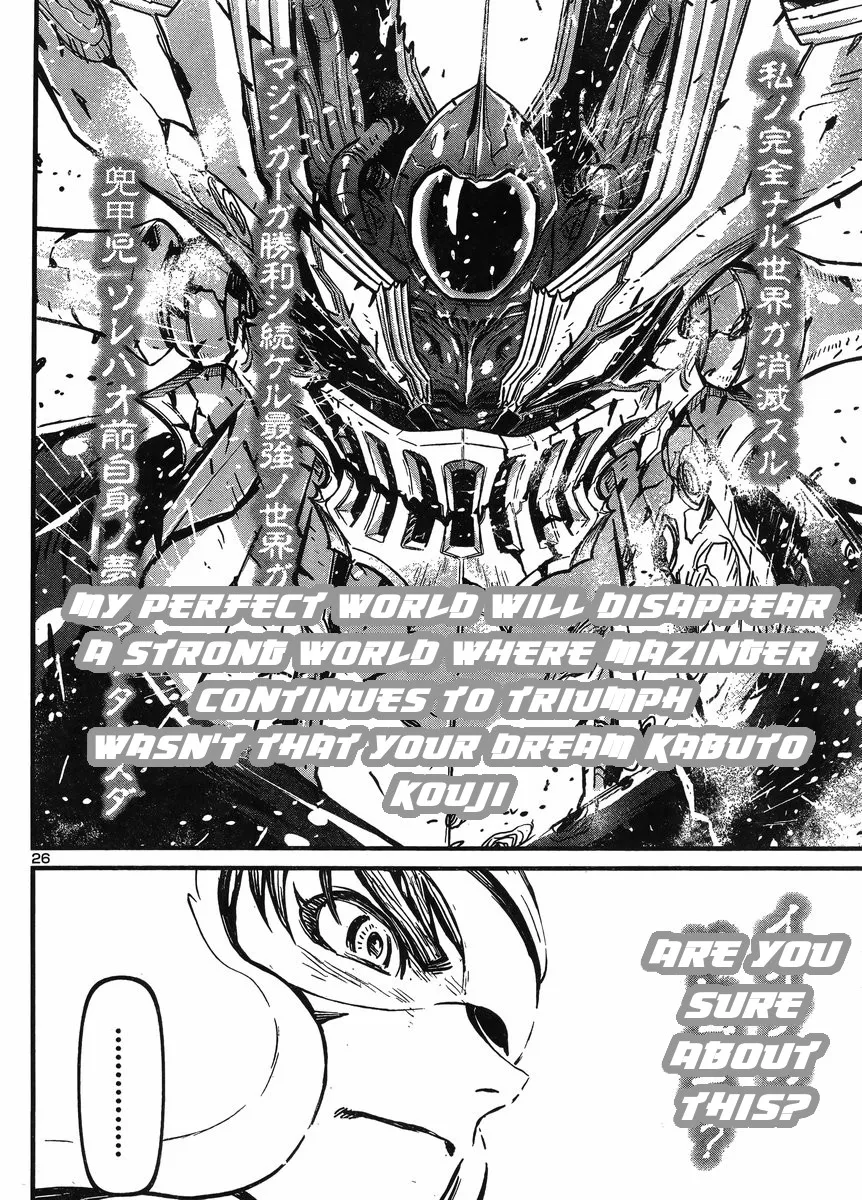 Shin Mazinger Zero Vs Ankoku Daishougun - Page 20