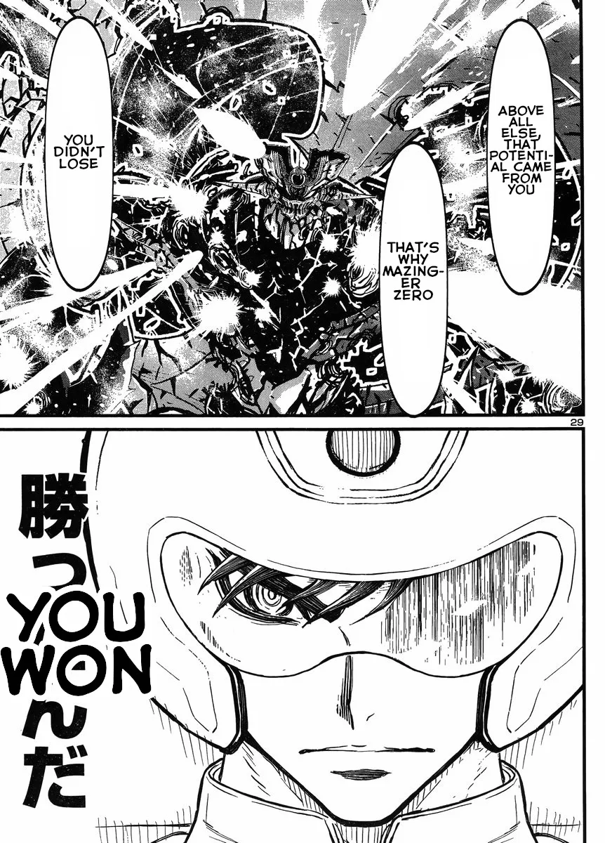 Shin Mazinger Zero Vs Ankoku Daishougun - Page 23