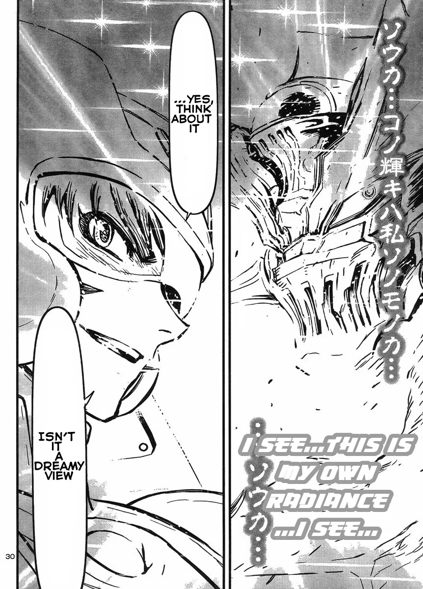 Shin Mazinger Zero Vs Ankoku Daishougun - Page 24