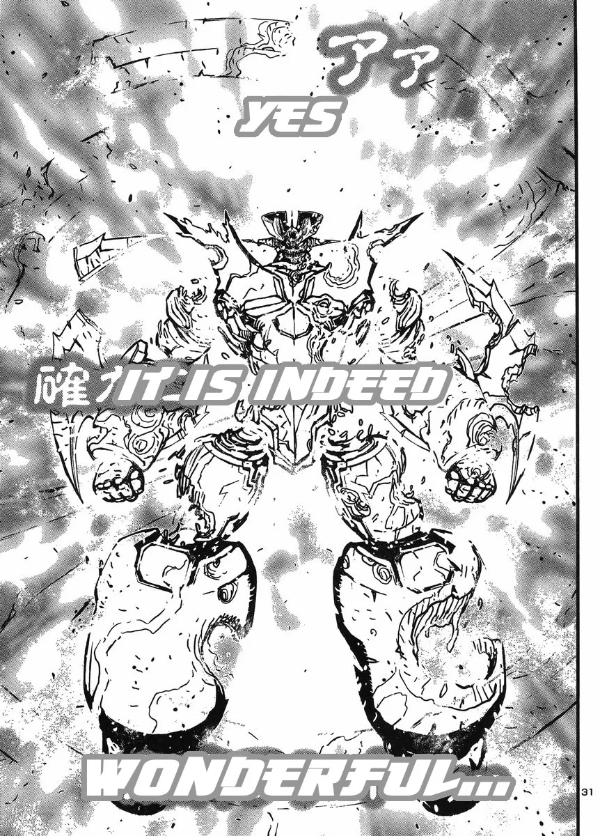 Shin Mazinger Zero Vs Ankoku Daishougun - Page 25