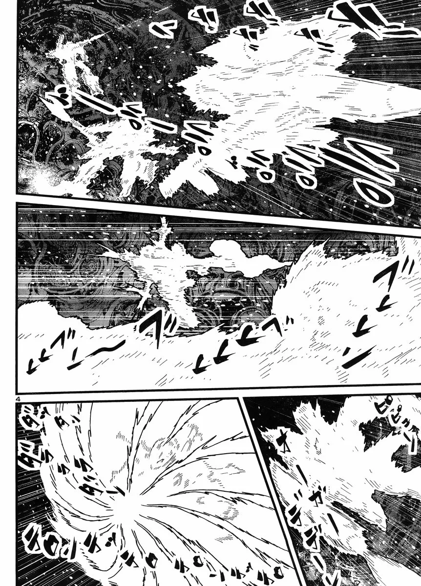 Shin Mazinger Zero Vs Ankoku Daishougun - Page 3