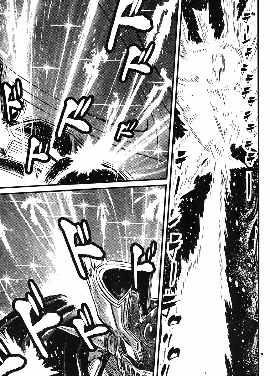 Shin Mazinger Zero Vs Ankoku Daishougun - Page 4