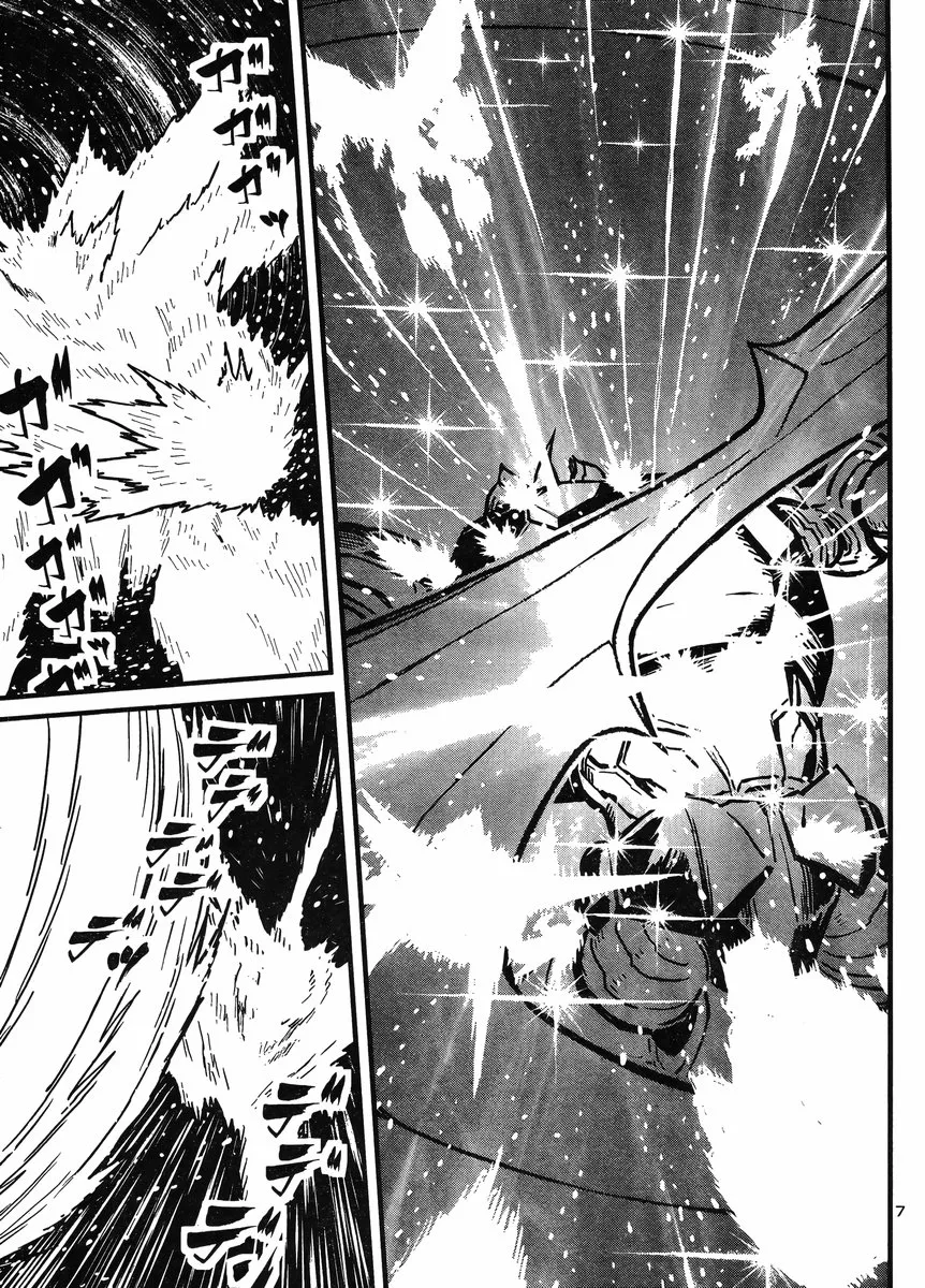 Shin Mazinger Zero Vs Ankoku Daishougun - Page 6