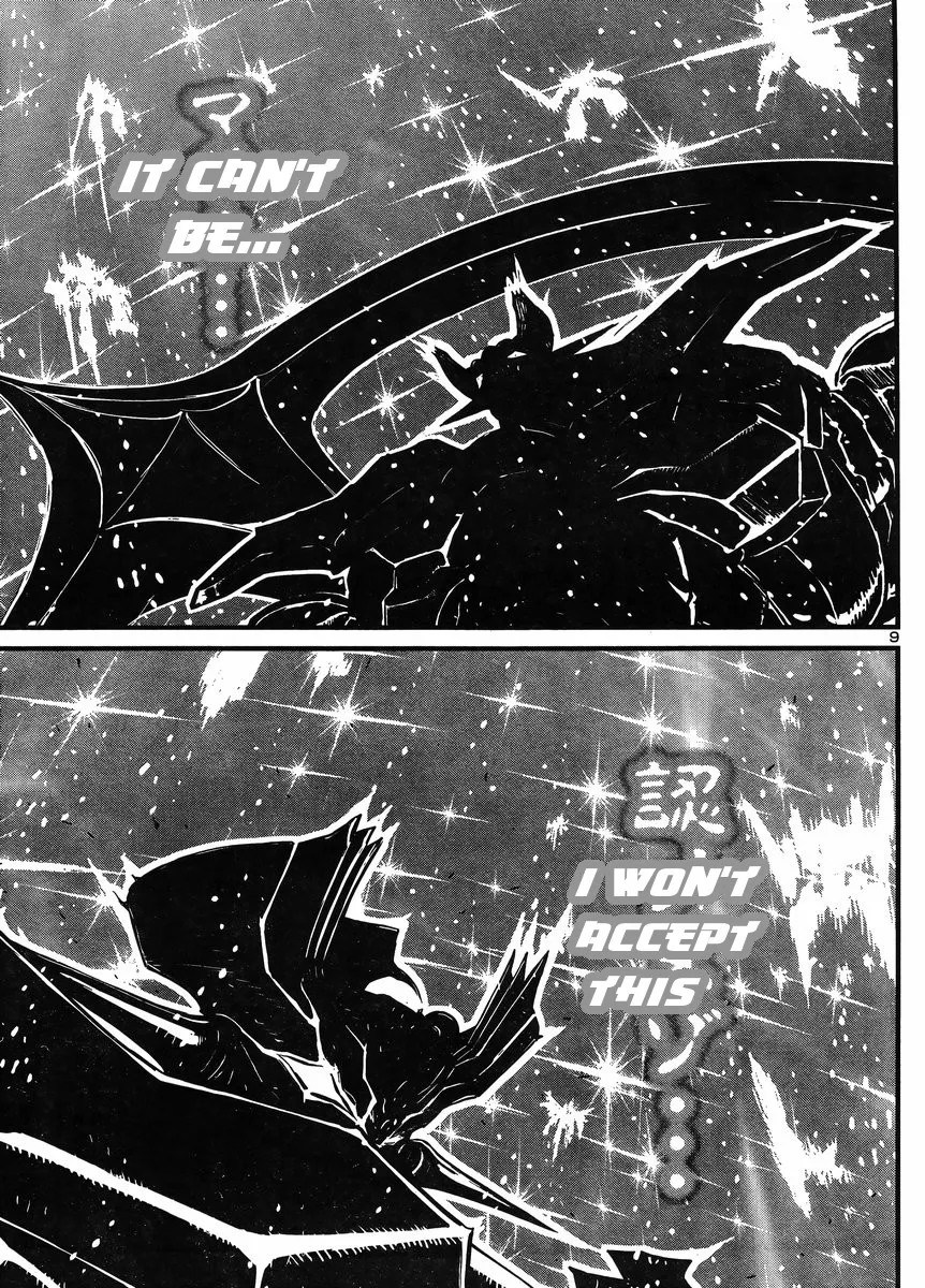 Shin Mazinger Zero Vs Ankoku Daishougun - Page 8